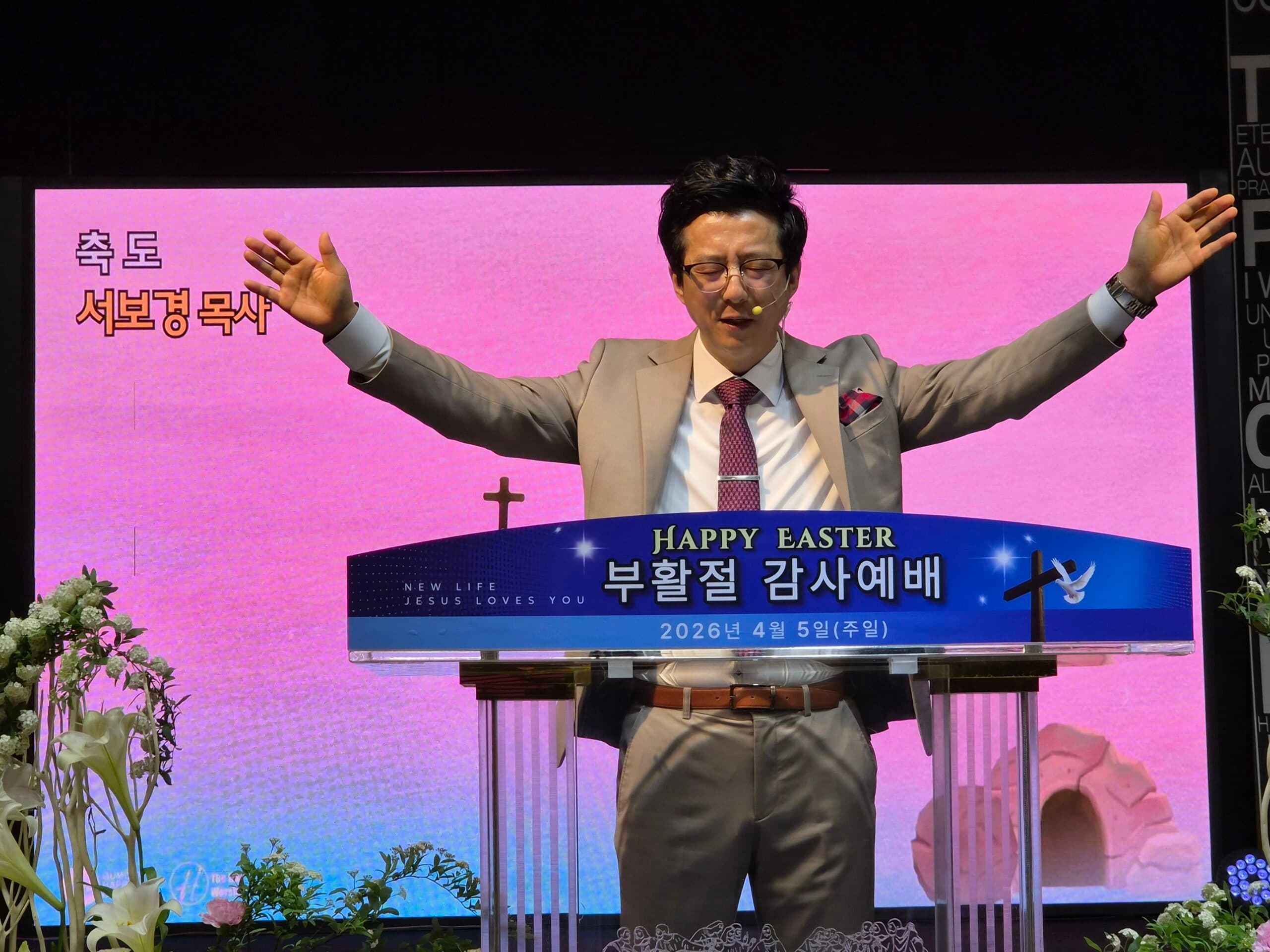 검단행복한교회 공동체의 모습
